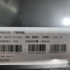 过年送礼的人多了，speech出货量也大了。