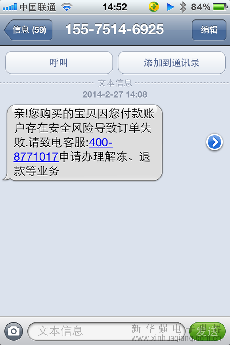 IMG_3759.PNG