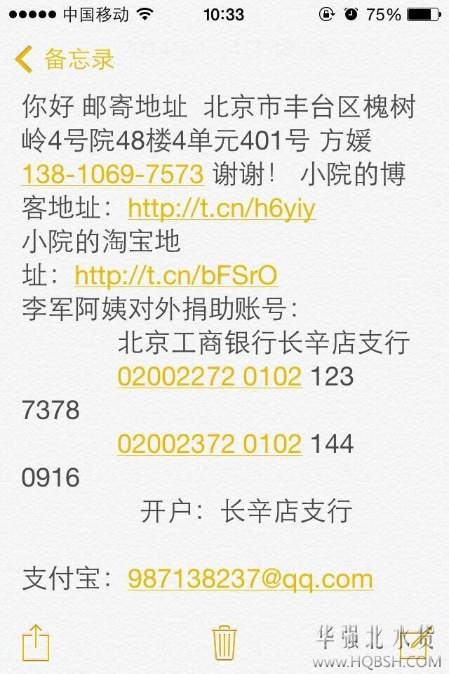 QQ图片20140815134638.jpg