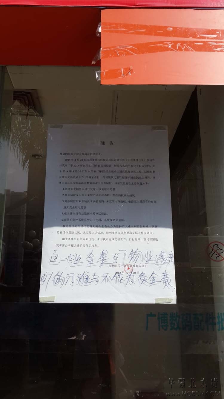 20141011_143306.jpg