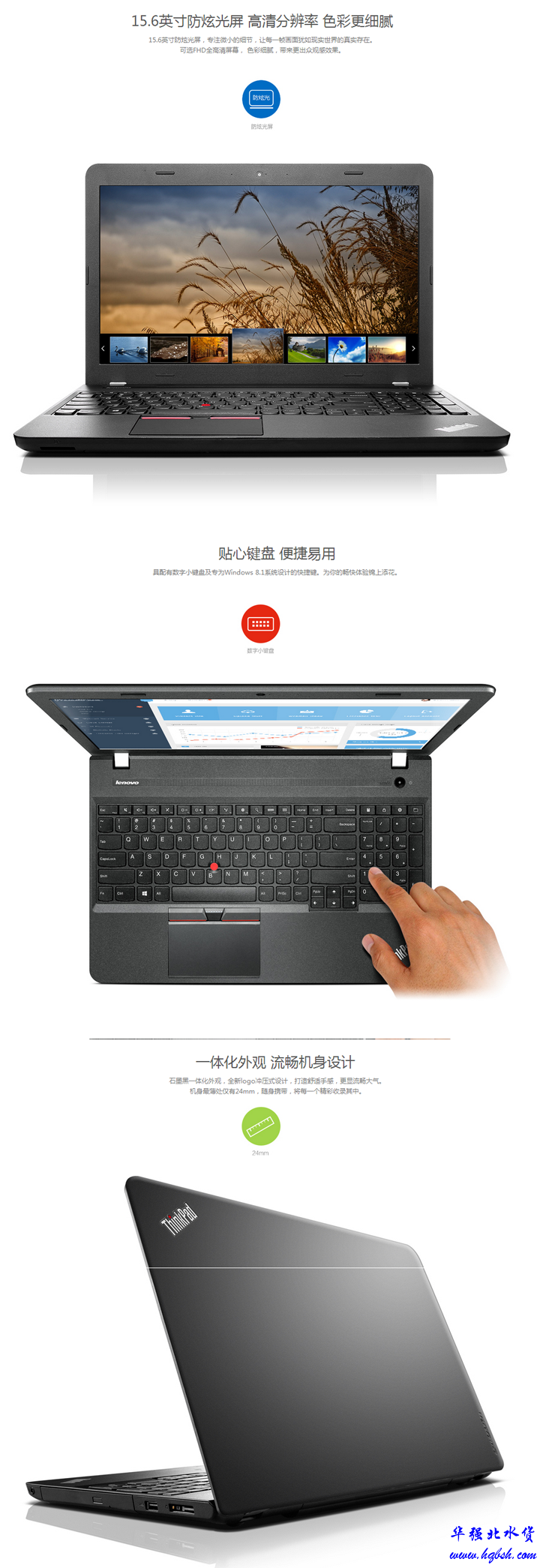 e550c外观图