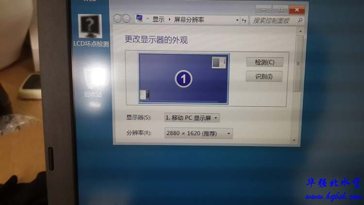 W541新鲜上市，真机图  顶配，300型号