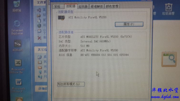 20150611_150543.jpg