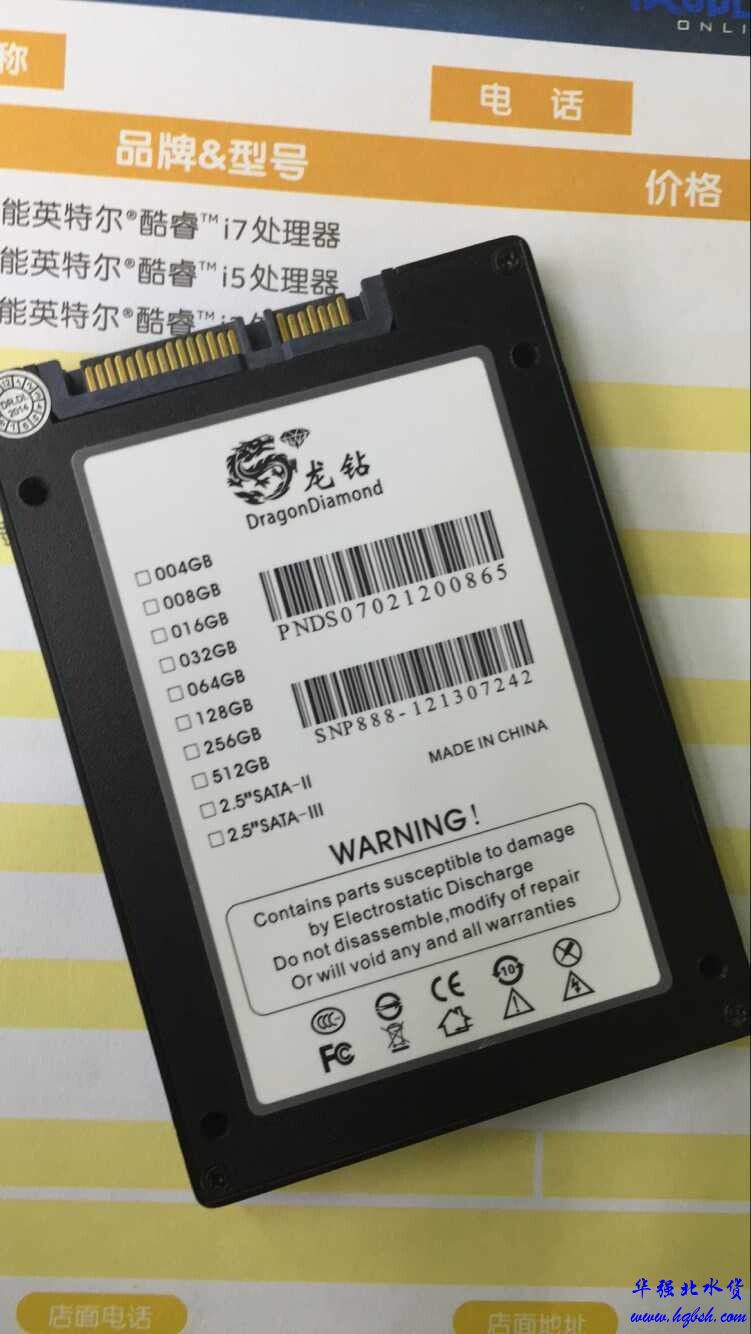 QQ图片20150806143350.jpg