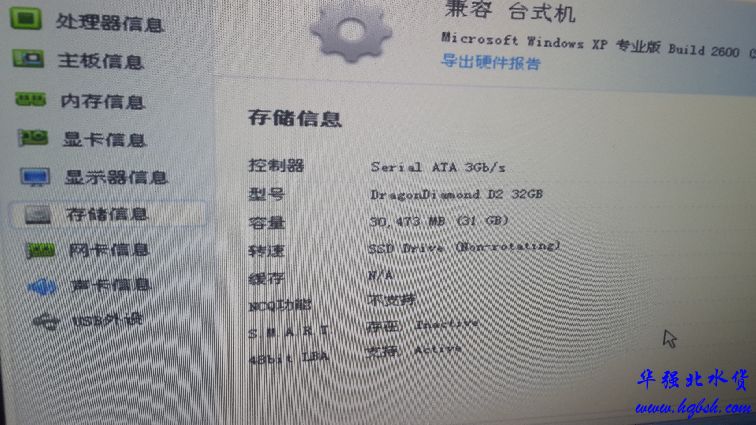 20150807_151254.jpg