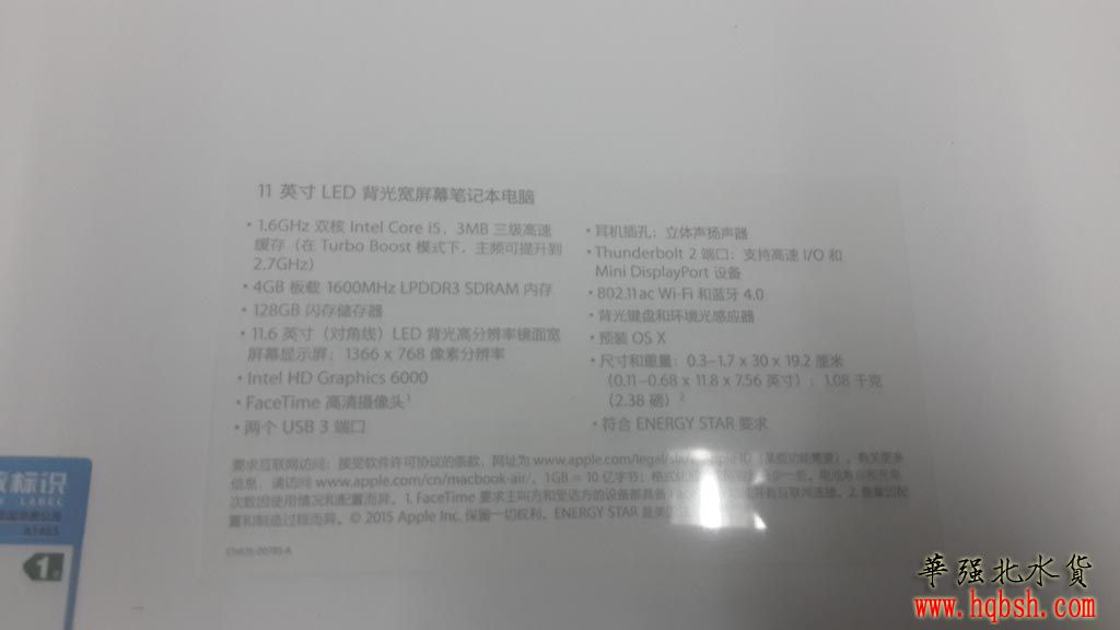 20160304_200318.jpg