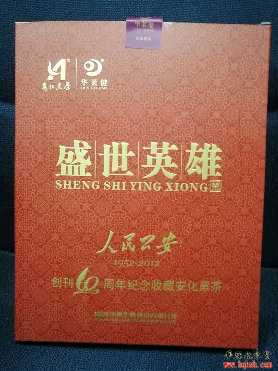 包装盒正面