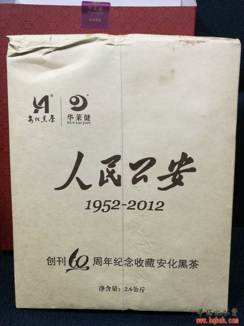 包装正面