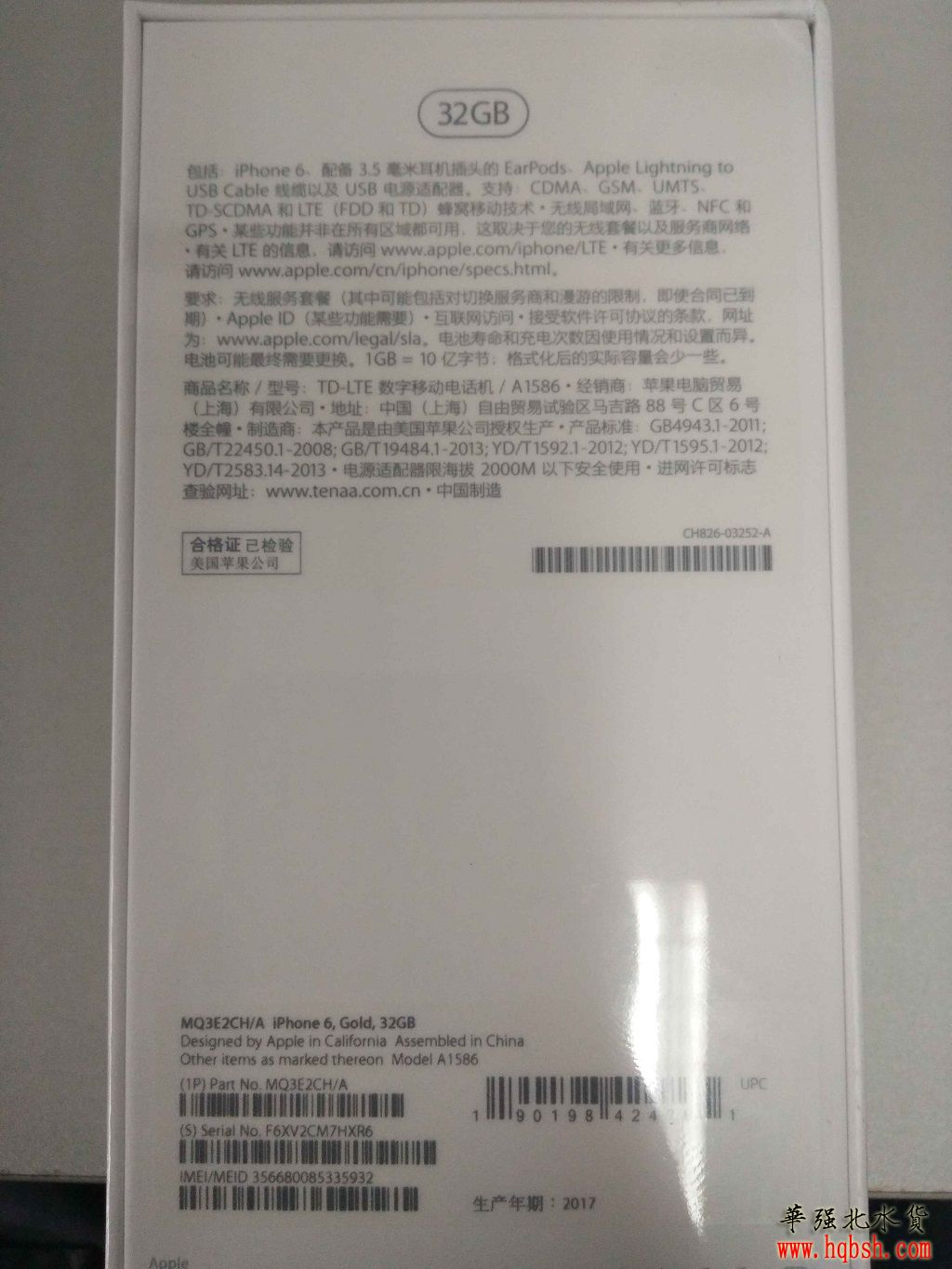 QQ图片20170818173423.jpg