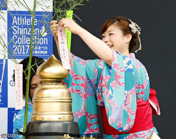 0628-287-1-L-kyodo.jpg