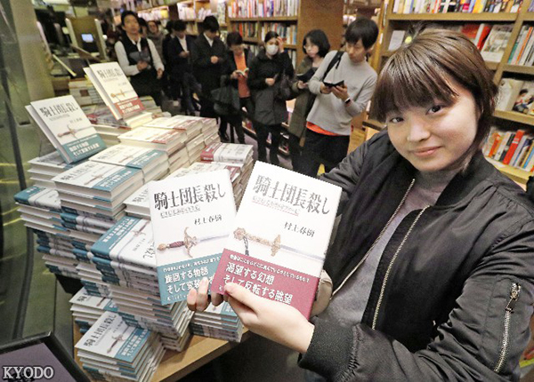 0224-11-L-kyodo.jpg